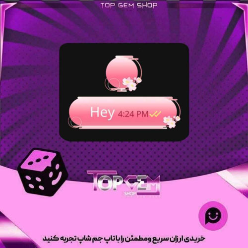 خرید آیتم چت Hanami Bubble بازی پلاتو