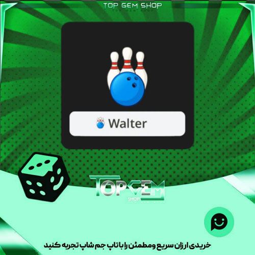 خرید آیتم نشان Bowling بازی پلاتو