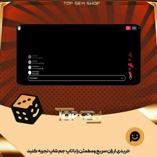 خرید آیتم بنر Going Live بازی پلاتو