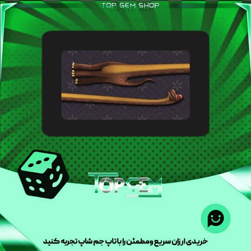 خرید آیتم چوب بیلیارد Brachiosaurus بازی پلاتو