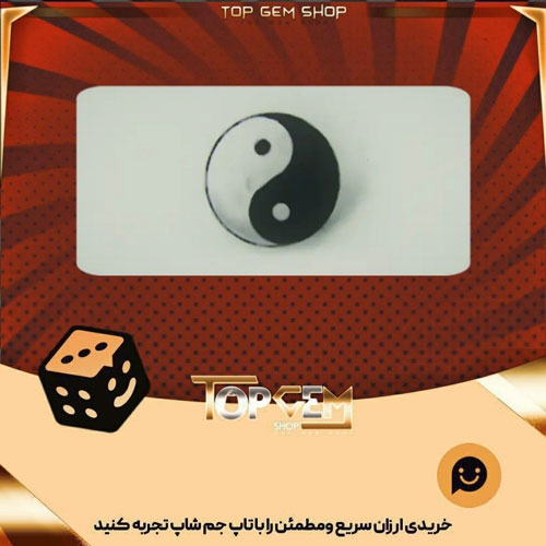 خرید آیتم بنر Yin-Yang-Duality بازی پلاتو