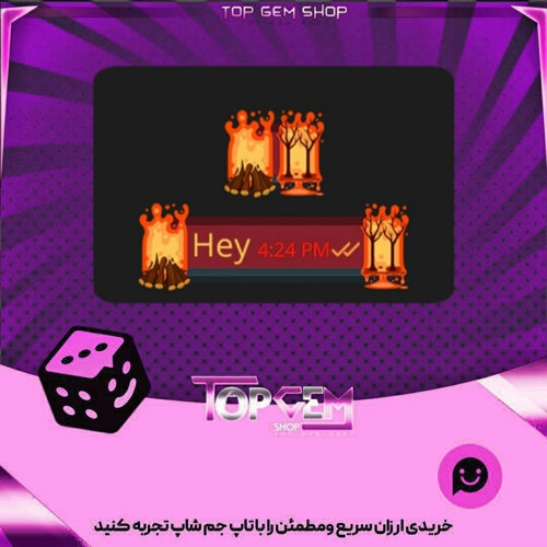 خرید آیتم چت Flamewalker Bubble بازی پلاتو