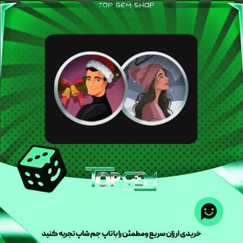 خرید آیتم مهره فوتبال Holiday بازی پلاتو