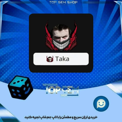 خرید آیتم فریم Turbo boy بازی پلاتو