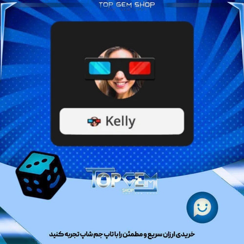 خرید آیتم فریم 3D glasses بازی پلاتو 