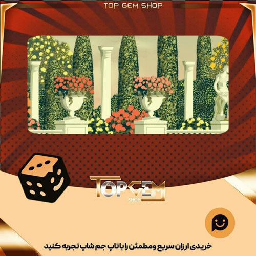 خرید آیتم بنر Manor Gardens بازی پلاتو