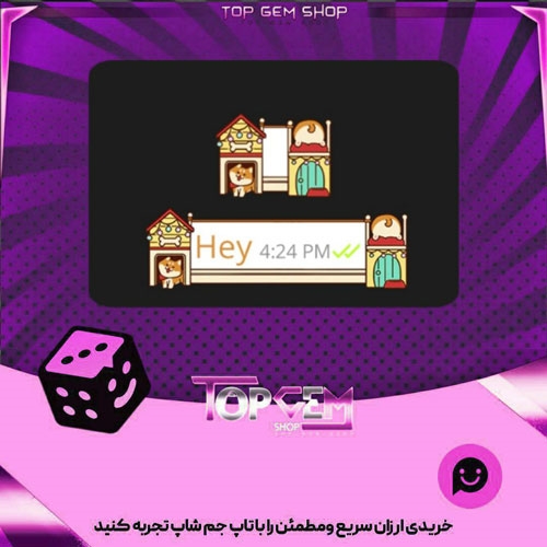 خرید آیتم چت Dogs Bubble بازی پلاتو