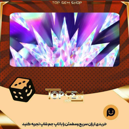 خرید آیتم بنر cosmic Refraction بازی پلاتو
