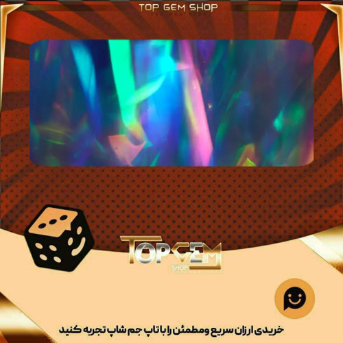 خرید آیتم بنر chroma cascade بازی پلاتو
