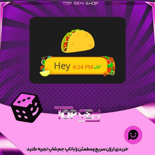 خرید آیتم چت Taco بازی پلاتو