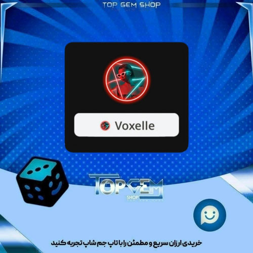 خرید آیتم فریم Highlight بازی پلاتو