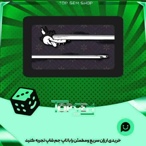 خرید آیتم چوب بیلیارد Awooge بازی پلاتو