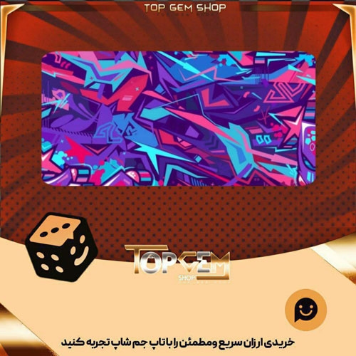 خرید آیتم بنر Psychedelic-Tech بازی پلاتو