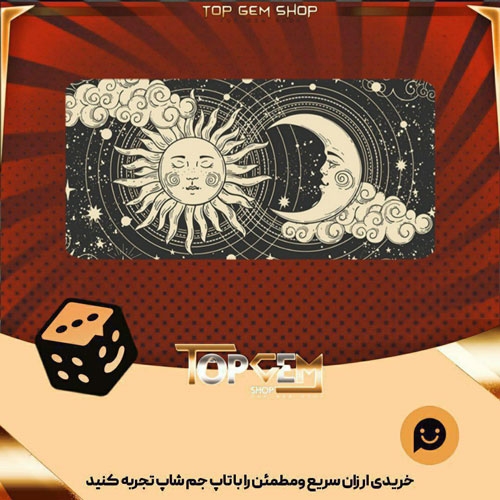 خرید آیتم بنر sun moon بازی پلاتو