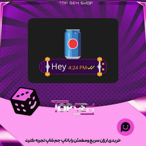 خرید آیتم چت Soda بازی پلاتو