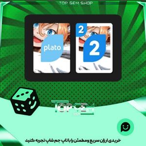 خرید آیتم کارت اوچو Anime_con fox بازی پلاتو