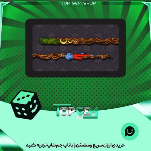 خرید آیتم چوب بیلیارد Hanged Man بازی پلاتو