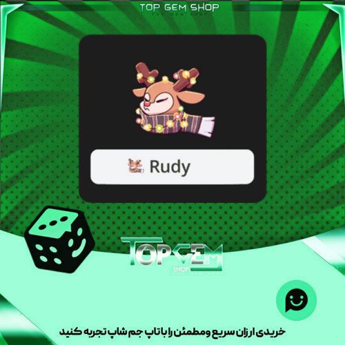 خرید آیتم نشان Grumpy-Rudy بازی پلاتو