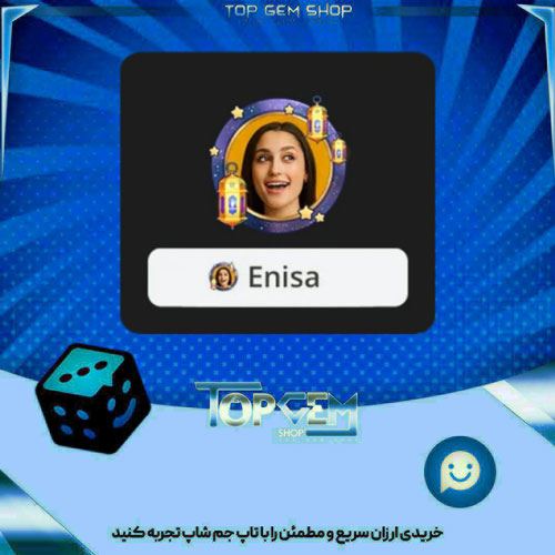 خرید آیتم فریم Faithful Nights بازی پلاتو