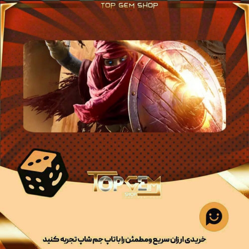 خرید آیتم بنر Rogue s Revenge بازی پلاتو