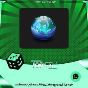 خرید آیتم توپ بولینگ ocean waves بازی پلاتو