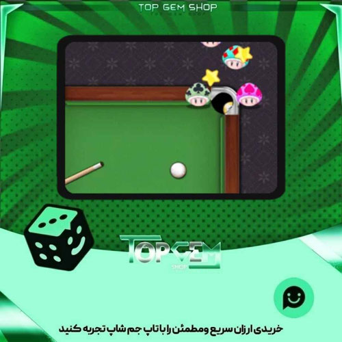 خرید آیتم افکت Superb Fx بازی پلاتو