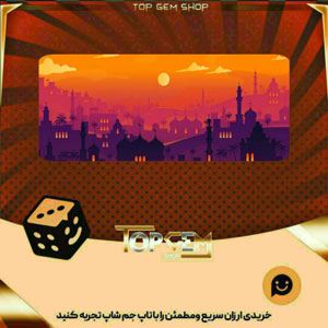 خرید آیتم بنر Desert Mirage بازی پلاتو