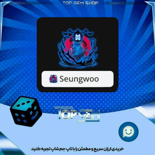 خرید آیتم فریم Greatest hunter بازی پلاتو