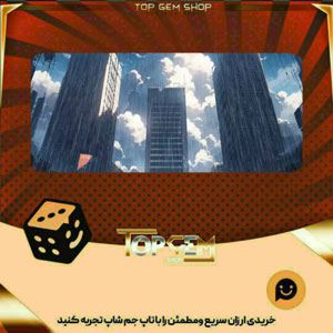 خرید آیتم بنر White Noise بازی پلاتو