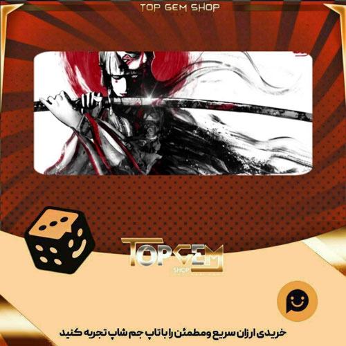 خرید آیتم بنر Silent Blade بازی پلاتو