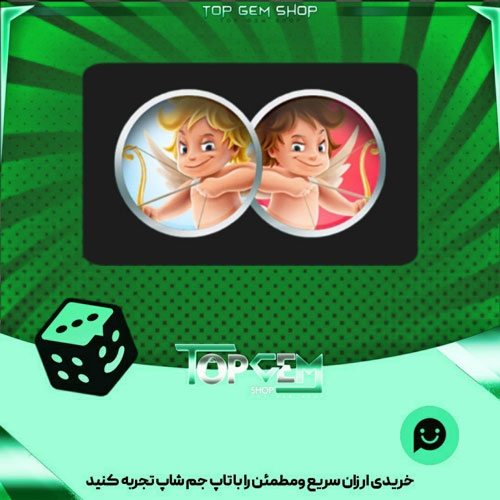 خرید آیتم مهره فوتبالCheeky Cupids بازی پلاتو