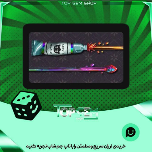 خرید آیتم چوب بیلیارد Paint Tube بازی پلاتو