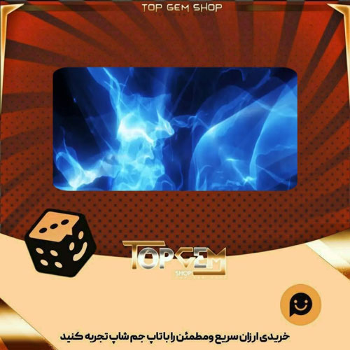 خرید آیتم بنر Blue Aura بازی پلاتو