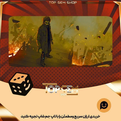 خرید آیتم بنر Broken world بازی پلاتو