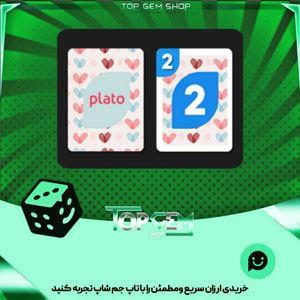 خرید آیتم کارت اوچو Raining hearts بازی پلاتو