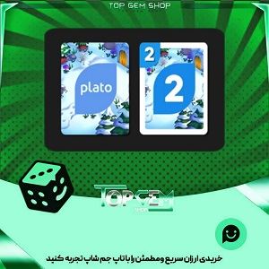 خرید آیتم کارت اوچو Cher card بازی پلاتو