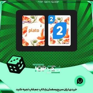 خرید آیتم کارت اوچو Goldfish بازی پلاتو