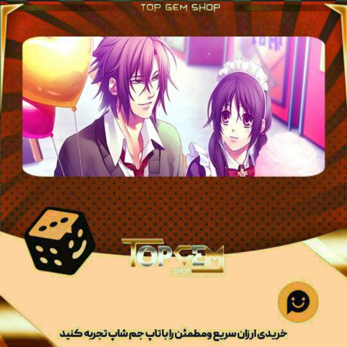 خرید آیتم بنر Maid for Love بازی پلاتو