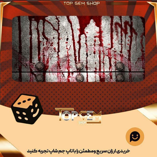 خرید آیتم بنر Blood-red بازی پلاتو