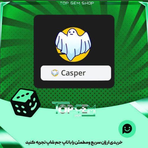 خرید آیتم نشان Spooky-sheet بازی پلاتو