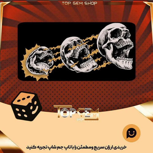 خرید آیتم بنر Last Resort بازی پلاتو