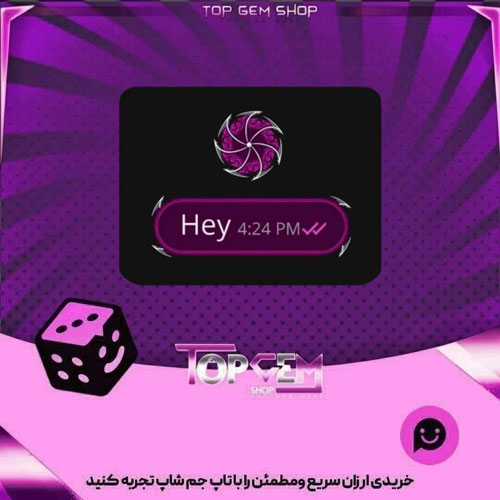 خرید آیتم چت Razor Fan Bubble بازی پلاتو