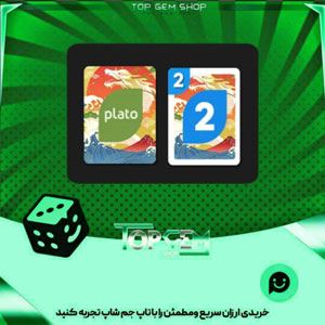 خرید آیتم اوچو Mighty Dragon بازی پلاتو