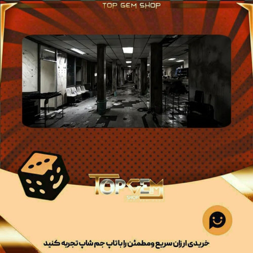 خرید آیتم بنر Asylum بازی پلاتو