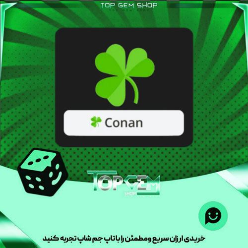 خرید آیتم نشان Shamrock بازی پلاتو
