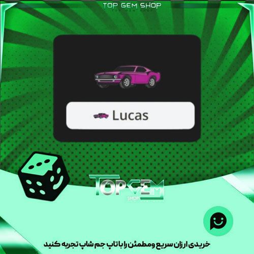 خرید آیتم نشان purple Mustang بازی پلاتو