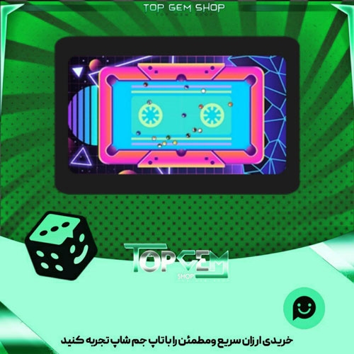 خرید آیتم میز بیلیارد side B بازی پلاتو