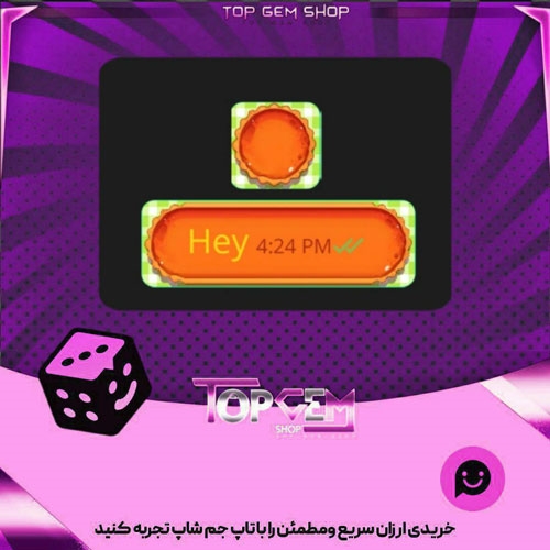 خرید آیتم چت Pumpkin-Tart بازی پلاتو
