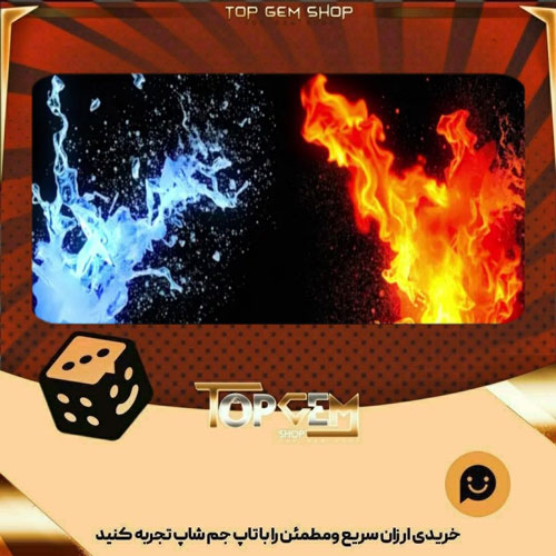 خرید آیتم بنر Twin Elements بازی پلاتو