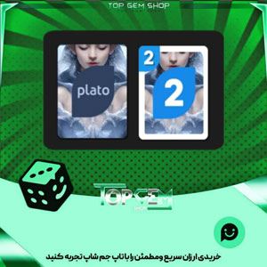 خرید آیتم کارت اوچو Queen بازی پلاتو